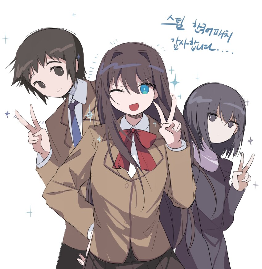 1boy 2girls absurdres aozaki_aoko bandaged_neck bandages black_dress black_eyes black_hair black_pants blue_eyes blue_necktie bob_cut bow bowtie brown_hair brown_jacket brown_skirt collared_shirt dress dress_shirt hair_between_eyes hair_intakes hand_on_own_hip highres jacket juliet_sleeves kuonji_alice light_smile long_hair long_sleeves looking_at_viewer mahou_tsukai_no_yoru multiple_girls necktie one_eye_closed open_mouth pants puffy_sleeves red_bow red_bowtie rnqntm school_uniform shirt shizuki_soujuurou short_hair sidelocks simple_background skirt smile sparkle star_(symbol) two-tone_dress v white_background white_dress white_shirt
