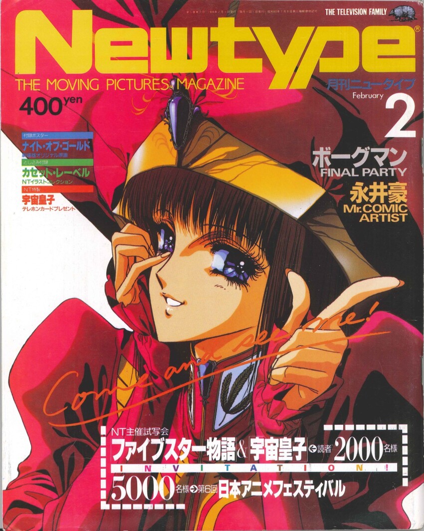 1980s_(style) 1girl blue_eyes brown_hair commentary dress english_commentary five_star_stories grin hand_on_own_face hat highres jewelry key_visual lachesis_(five_star_stories) looking_at_viewer magazine_scan mixed-language_text newtype official_art oldschool pointing pointing_at_viewer promotional_art retro_artstyle scan science_fiction smile traditional_media uniform upper_body yuuki_nobuteru