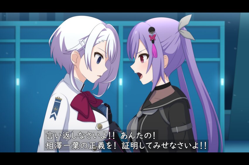 2girls absurdres aizawa_kazuha arm_at_side assault_lily asymmetrical_hair black_gloves black_sailor_collar black_shirt blue_eyes blurry blurry_background bodystocking bow bowtie breasts buttons clothes_grab collarbone commentary_request empty_eyes face-to-face from_side gloves grey_neckerchief grey_ribbon hair_behind_ear hair_between_eyes hair_ornament hair_ribbon hairclip hand_up haniwa_(kiminozorazio) herensuge_girls_academy_school_uniform highres indoors jacket jacket_grab letterboxed long_hair long_sleeves looking_at_another matsumura_fuuka medium_breasts multiple_girls neckerchief official_alternate_costume official_alternate_hair_color open_mouth parted_lips pink_eyes profile purple_hair red_bow red_bowtie ribbon sailor_collar school_uniform shirt tassel tassel_hair_ornament teeth translation_request twintails upper_body upper_teeth_only v-shaped_eyebrows white_hair white_jacket
