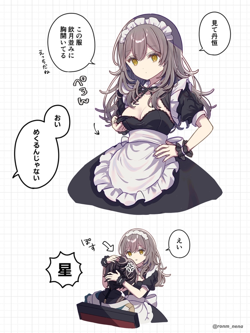1boy 1girl anger_vein apron black_dress black_hair breasts commentary_request dan_heng_(honkai:_star_rail) dress grey_hair grid_background hand_on_own_hip highres honkai:_star_rail honkai_(series) hug long_hair maid maid_apron maid_headdress medium_breasts puffy_short_sleeves puffy_sleeves scrunchie short_sleeves stelle_(honkai:_star_rail) trailblazer_(honkai:_star_rail) translation_request twitter_username white_apron wrist_scrunchie yellow_eyes yuma_(mron_322)