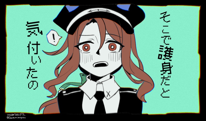 ! animal_ears brown_eyes brown_hair ear_covers green_background hat highres horse_ears horse_girl king_halo_(umamusume) looking_at_viewer military_uniform open_mouth peaked_cap saramiao-chan surprised umamusume