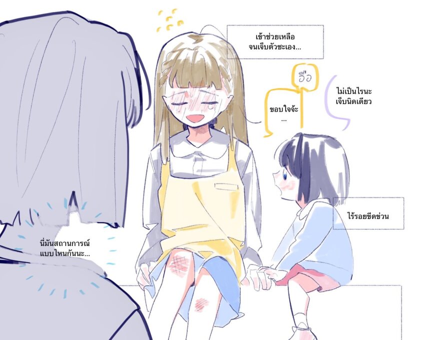 3girls alternate_universe apron blue_eyes blue_hair blue_shirt bob_cut braid brown_hair bruise_on_knee bruise_on_leg center-flap_bangs collared_shirt colored_speech_bubble commentary doctor english_commentary highres kachimachi_kosuzu kindergarten_teacher kindergarten_uniform link!_like!_love_live! long_hair long_sleeves love_live! momose_ginko multiple_girls pipi_(m1x_mix) profile red_shorts shirt short_hair shorts side_braids sitting speech_bubble teacher thai_text translation_request virtual_youtuber white_shirt yellow_apron