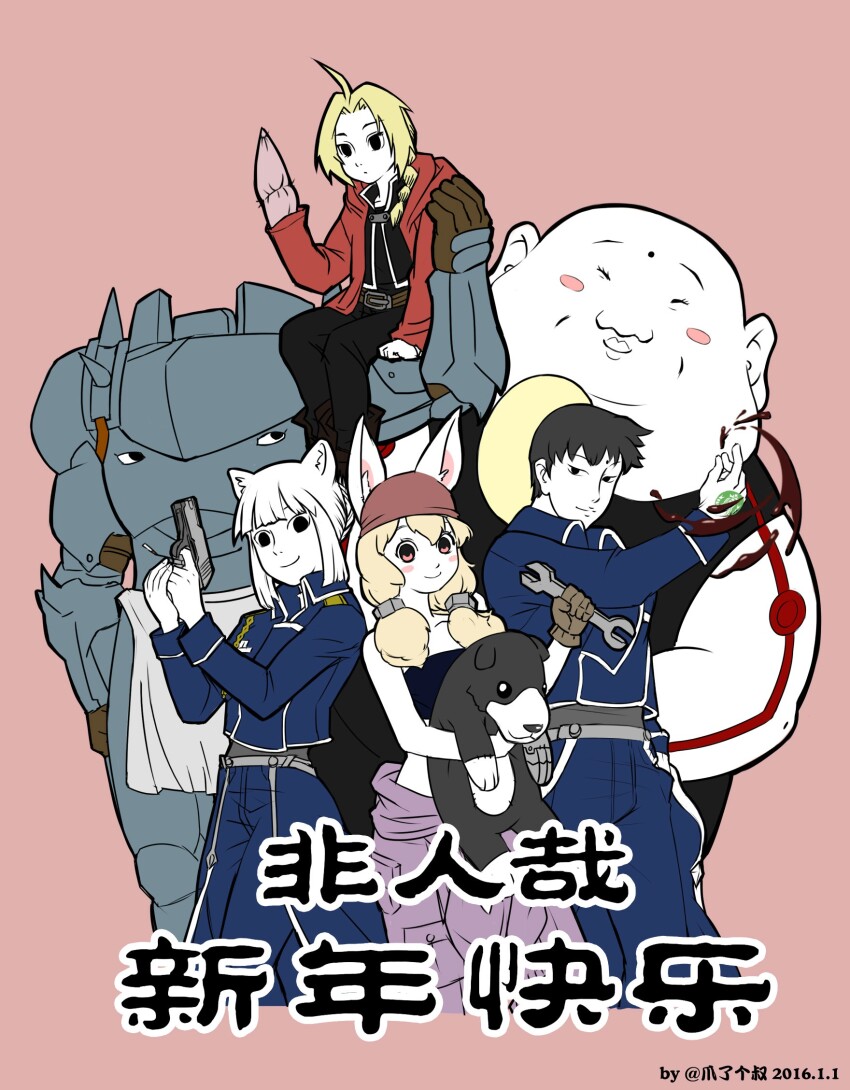 2girls 4boys ahoge alaskan_klee_kai alphonse_elric alphonse_elric_(cosplay) amestris_military_uniform animal animal_ears armor bandeau black_bandeau black_eyes black_hair blonde_hair blunt_bangs braid braided_ponytail brown_gloves character_request coffee colored_skin cosplay dog edward_elric edward_elric_(cosplay) feiren_zai flat_color fox_ears fox_girl fullmetal_alchemist gloves gluttony_(fma) gluttony_(fma)_(cosplay) guanyin_dashi_(fei_ren_zai) gun highres holding holding_animal holding_dog holding_gun holding_weapon holding_wrench jacket jiuyue_(fei_ren_zai) kitsune kyuubi long_hair military military_uniform multiple_boys multiple_girls multiple_tails nezha_(fei_ren_zai) pants purple_pants pxyucheng rabbit_ears rabbit_girl red_background red_eyes red_jacket riza_hawkeye riza_hawkeye_(cosplay) roy_mustang roy_mustang_(cosplay) short_hair simple_background starbucks tail translation_request weapon white_gloves white_hair white_skin winry_rockbell winry_rockbell_(cosplay) wrench xiaoyu_(fei_ren_zai) xingtian_(fei_ren_zai)