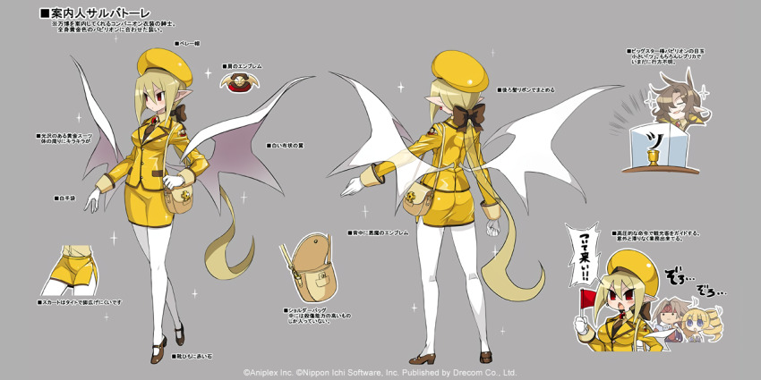 2boys 2girls archer_(disgaea) ass back bag blazer blonde_hair brown_hair brown_shoes copyright_notice demon_wings disgaea disgaea_rpg drill flag full_body grey_background handbag harada_takehito hat holding holding_flag jacket long_hair long_sleeves low_ponytail male_warrior_(disgaea) mary_janes master_big_star miniskirt multiple_boys multiple_girls multiple_views non-web_source official_art pantyhose pencil_skirt photoshop_(medium) podium pointy_ears ponytail red_eyes reference_sheet salvatore_(disgaea) shoes short_hair side_slit simple_background skirt solo_focus speech_bubble spread_wings standing turnaround twintails very_long_hair white_pantyhose white_wings wings yellow_hat yellow_jacket yellow_skirt