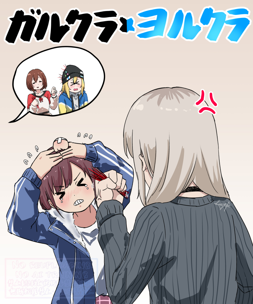 &gt;_&lt; 4girls absurdres anger_vein beanie black_choker black_hat black_sweater blonde_hair blue_jacket brown_hair choker commentary_request girls_band_cry grey_hair grey_hoodie hat highres hood hoodie injury iseri_nina jacket kawaragi_momoka kouzuki_mahiru long_hair multicolored_hair multiple_girls mutsuki_(mutsuki0110) roots_(hair) shirt short_hair sidelocks sweater translated white_shirt yamanouchi_kano yoru_no_kurage_wa_oyogenai