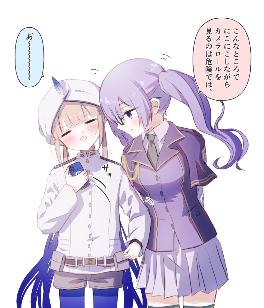 1boy 1girl atlas_academy_uniform blonde_hair blue_hair blush breasts captain_nemo_(fate) cellphone commentary_request fate/grand_order fate_(series) glasses hat highres multicolored_hair nemo_(fate) phone purple_eyes purple_hair saitoh_michiru shirt sion_eltnam_(type-moon) sion_eltnam_sokaris skirt smartphone speech_bubble turban twintails white_shirt