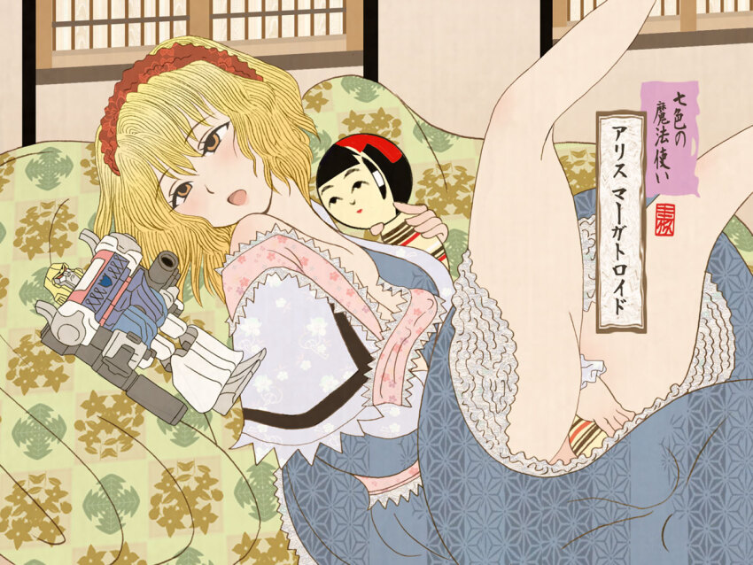 1girl action_figure ahegao alice_margatroid blonde_hair blue_dress blush breasts capelet character_name cleavage cloritin dress female_masturbation fine_art_parody hairband kokeshi legs_up lying masturbation megatron nihonga on_back orange_eyes parody pink_scarf red_hairband scarf spread_legs touhou transformers ukiyo-e unworn_clothes white_capelet