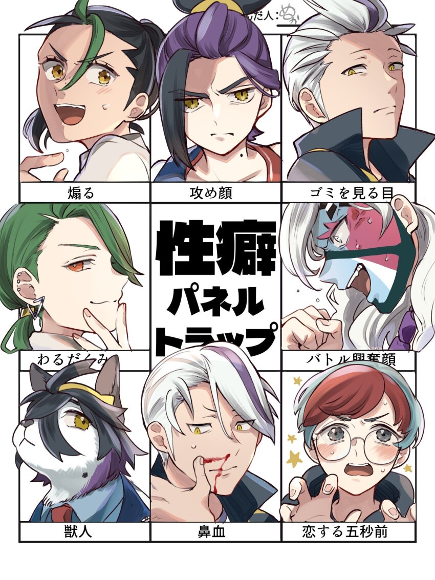 2boys 4girls animalization black_hair blood blue_hair blush cat cibamatoxins commentary_request drayton_(pokemon) ear_piercing earrings eri_(pokemon) facepaint frown glasses green_hair grey_eyes highres jewelry kieran_(pokemon) mole mole_on_neck multicolored_hair multiple_boys multiple_drawing_challenge multiple_girls nemona_(pokemon) nintendo nosebleed penny_(pokemon) piercing pokemon pokemon_sv ponytail purple_hair red_eyes rika_(pokemon) round_eyewear serious short_hair smile sweat sweatdrop translation_request two-tone_hair white_hair wiping_face yellow_eyes