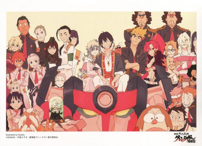 00s 6+boys 6+girls ailac_coega attenborough_cortitch barinbo boota_(ttgl) cybela_kuto darry_adai dayakka everyone gabal_docker gimmy_adai guinble jogan kidd_coega kinon_bachika kittan_bachika kiyal_bachika kiyoh_bachika leeron_littner leite_jokin lordgenome makken multiple_boys multiple_girls nia_teppelin official_art old_coco oversized_limbs rossiu_adai scan simon_(ttgl) sushio tengen_toppa_gurren_lagann tetsukan viral_(ttgl) yoko_littner yomako zoushi_kanai