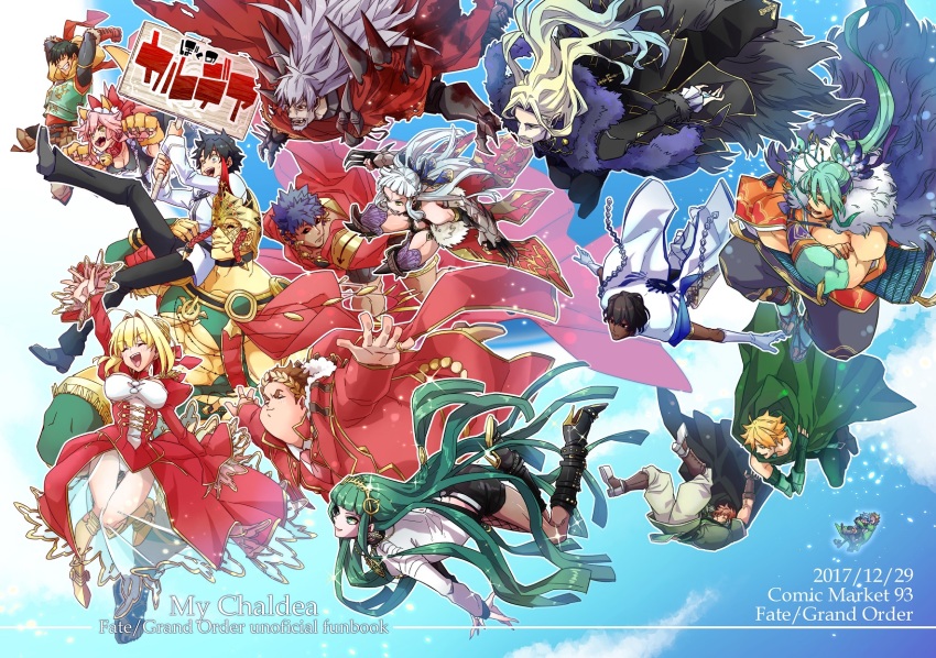 4girls 6+boys arash_(fate) arjuna_(fate) black_legwear black_sclera boots braid caligula_(fate) cape cleopatra_(fate) colored_sclera colored_skin copyright_name earrings fate/grand_order fate_(series) from_side fujimaru_ritsuka_(male) gaius_julius_caesar_(fate) greco-roman_clothes green_skin hector_(fate) helmet high_heel_boots high_heels highres holding jewelry koryuu_(gackter10) long_hair male_focus mask multiple_boys multiple_girls muscular nero_claudius_(fate) nero_claudius_(fate/extra) partially_colored penthesilea_(fate) robin_hood_(fate) roman_clothes romulus_(fate) short_hair smile tagme tamamo_(fate) tamamo_cat_(fate) tamamo_cat_(second_ascension)_(fate) tawara_touta_(fate) unworn_mask very_long_hair vlad_iii_(fate/apocrypha) vlad_iii_(fate/extra)