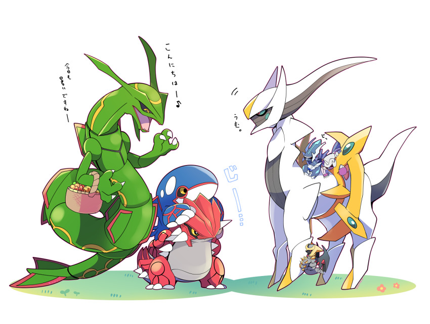arceus azuma_minatsu chibi creatures_(company) dialga dragon dragon_wings game_freak gen_3_pokemon gen_4_pokemon giratina giratina_(altered) groudon kyogre legendary_pokemon looking_at_another mythical_pokemon nintendo pokemon pokemon_(creature) rayquaza wings