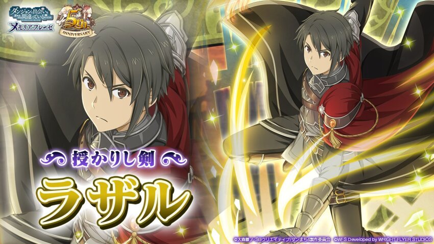 1boy armor belt black_coat black_hair breastplate brown_eyes cape coat danmachi_memoria_freese dungeon_ni_deai_wo_motomeru_no_wa_machigatteiru_darou_ka knight lazar_(danmachi) official_art parted_hair red_cape second-party_source serious short_hair solo vambraces