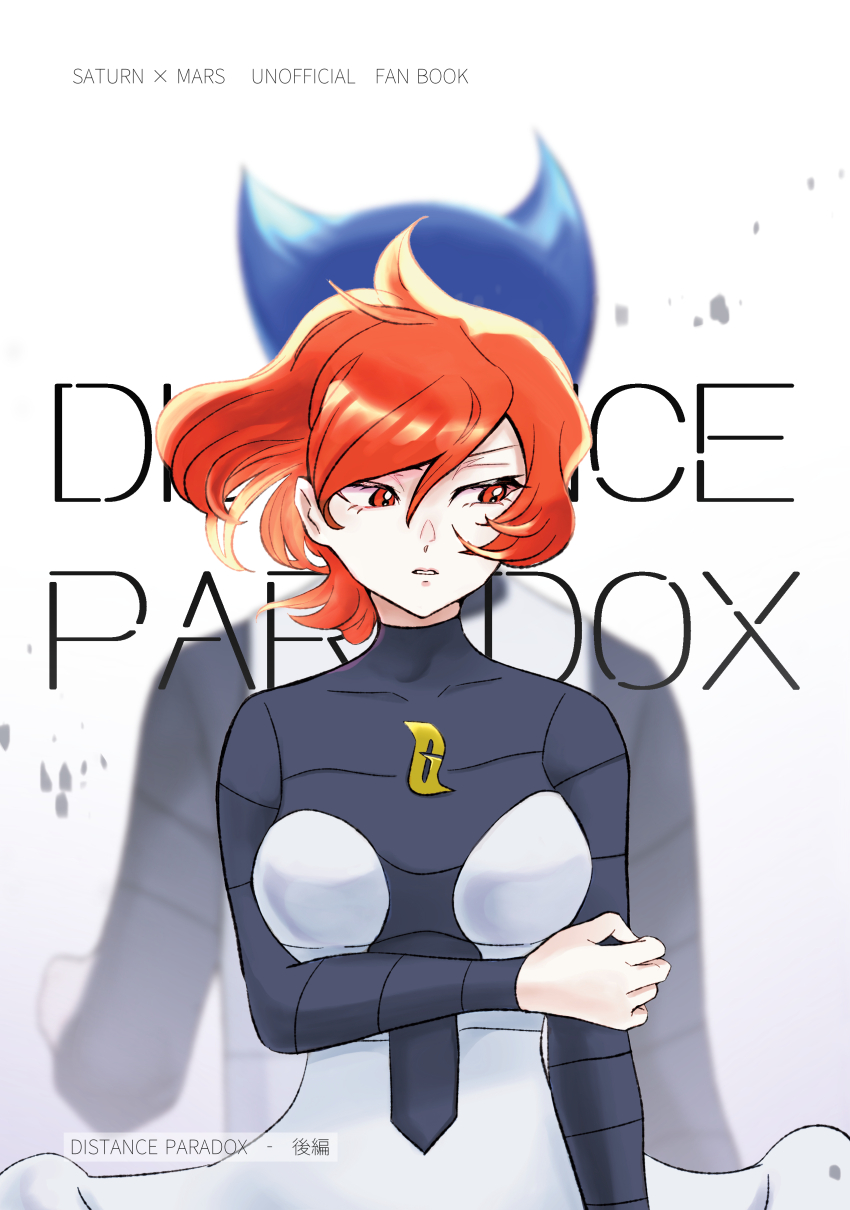 1boy 1girl absurdres black_shirt commentary_request cover creatures_(company) dress eyelashes game_freak highres long_sleeves looking_down mars_(pokemon) nintendo orange_eyes orange_hair pani_(k43282) parted_lips pokemon pokemon_dppt ribbed_shirt saturn_(pokemon) shirt team_galactic team_galactic_uniform white_dress