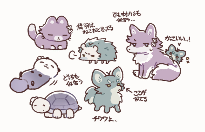 ^_^ animalization butterfly_hair_ornament closed_eyes commentary_request doch1_suki gakuen_idolmaster green_dog hair_ornament hataya_misuzu hedgehog idolmaster jitome kaya_rinha mole mole_under_mouth no_humans otter puff_of_air purple_cat purple_dog simple_background sparkle sweatdrop syngup!_(idolmaster) translation_request tsukimura_temari turtle white_background