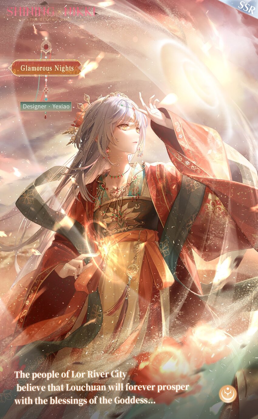 1girl aqua_shawl artist_request camellia character_name chinese_hairpin circlet cloud cloudy_sky copyright_name cowboy_shot earrings energy_barrier english_text expressionless flower glamorous_nights_(shining_nikki) grey_hair hair_flower hair_ornament hairpin hand_on_own_head highres jewelry light_particles logo long_hair long_sleeves magic multiple_hairpins necklace nikki_(series) official_art outdoors parted_lips petals red_flower red_robe robe second-party_source shining_nikki sky solo standing sunset very_long_hair waist_tassel wide_sleeves yellow_eyes yellow_hanfu yexiao_(shining_nikki)