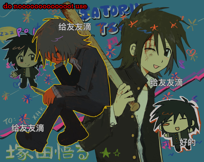 1boy baseball_bat black_eyes black_hair bleeding blood blood_from_forehead blood_on_face blue_background boxcutter chibi gakuran highres holding holding_baseball_bat holding_boxcutter jacket looking_at_viewer male_focus multiple_views one_eye_closed open_clothes open_jacket randal&#039;s_friends school_uniform short_hair tsukada_satoru xianning233
