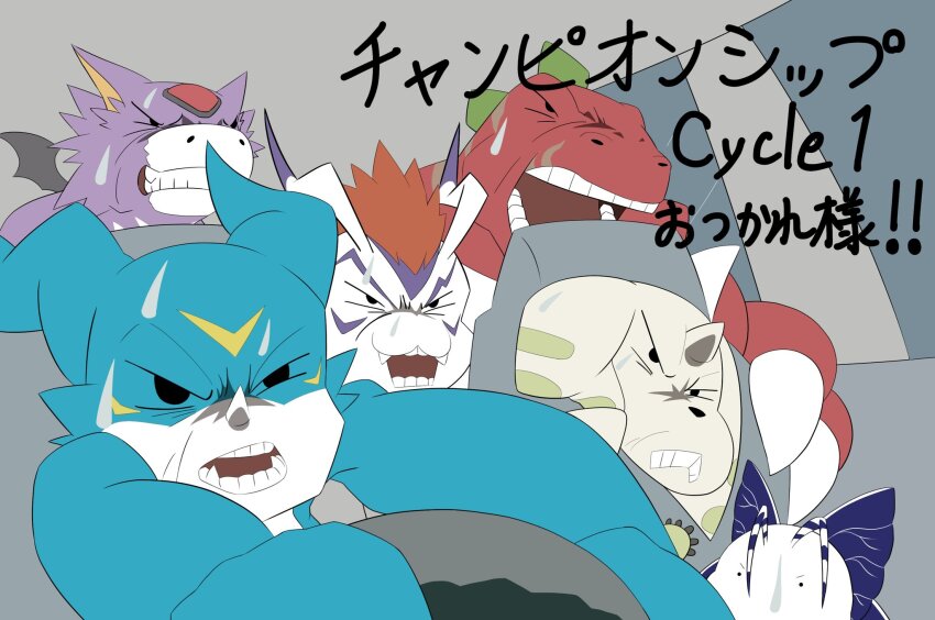 ! !! bug clenched_teeth crayon_shin-chan digicore_interface digimon digimon_(creature) dorumon gomamon highres horns meme morphomon parody serious sweat teeth terriermon tyranomon v-mon