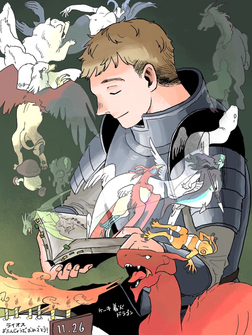 1boy armor bicorn_(creature) bird birthday birthday_cake blonde_hair book cake candle closed_eyes dragon dungeon_meshi fire fish_boy food frog griffin highres laios_touden mermaid monster monster_girl mushroom phoenix red_dragon_(dungeon_meshi) shapeshifter_(dungeon_meshi) slime_(creature) smile snake solo walking_mushroom_(dungeon_meshi) wyvern