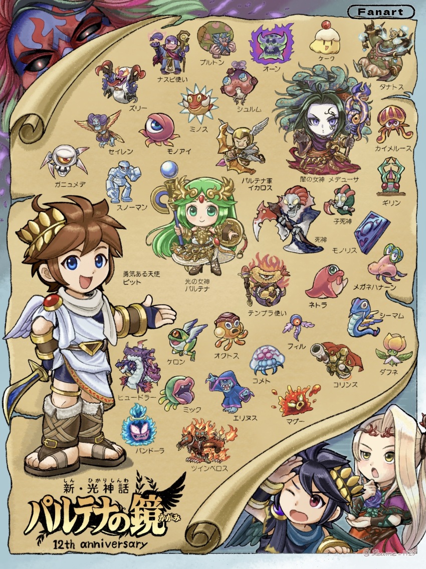4girls absurdres ahoge angel angel_wings anniversary arrow_(projectile) black_hair black_scarf black_sclera blonde_hair blue_eyes blue_fire bow_(weapon) brown_hair centurion_(kid_icarus) character_name character_request chibi claws colored_sclera colored_skin commentary_request commyloose dark_pit diadem dragon eggplant eggplant_wizard fire flower food forehead_jewel green_eyes green_hair green_skin hades_(kid_icarus) hand_on_own_chin helmet hewdraw highres holding holding_bow_(weapon) holding_scythe holding_staff holding_weapon kid_icarus kid_icarus_(nes) kid_icarus_uprising komayto laurel_crown looking_at_viewer medusa_(kid_icarus) monoeye monster multiple_girls nintendo one-eyed orne_(kid_icarus) pale_skin palutena pandora_(kid_icarus) pit_(kid_icarus) purple_eyes purple_flower purple_skin red_eyes scarf scythe shield skull snake snake_hair souflee specknose staff suruga_kanade tempura tempura_wizard tentacles thanatos_(kid_icarus) tongue tongue_out twinbellows vambraces viridi weapon white_scarf winged_helmet wings