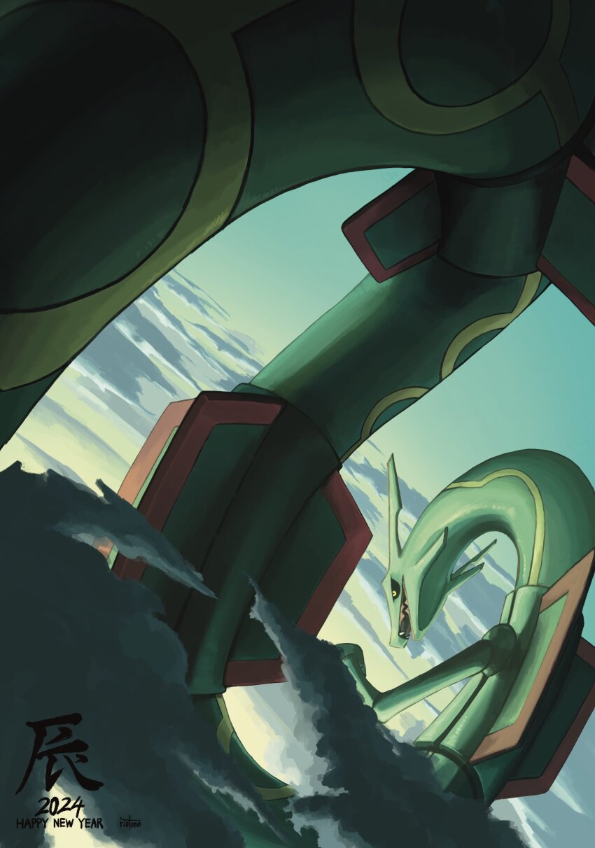 absurdres cloud colored_skin dragon flying gen_3_pokemon green_skin highres legendary_pokemon midair nintendo no_humans pokemon pokemon_(creature) rayquaza riotono_0643 sharp_teeth sky teeth