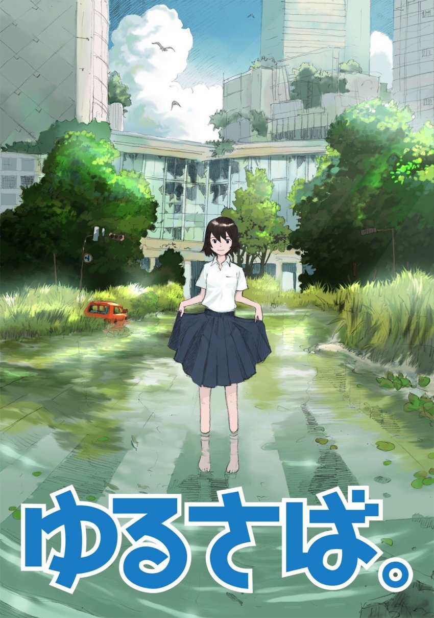1girl barefoot bird black_eyes black_hair building car cloud copyright_name crosswalk day female_focus full_body highres looking_at_viewer momo_(yurusaba) motor_vehicle official_art overgrown plant pleated_skirt post-apocalypse scenery sekiguchi_taro shirt short_sleeves skirt sky solo standing submerged traffic_light tree wading water white_shirt wide_shot yurusaba.