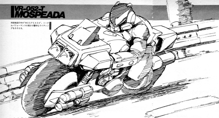 1980s_(style) 1boy aramaki_shinji boots character_name commentary english_commentary gloves helmet ink_(medium) kikou_souseiki_mospeada machinery magazine_scan mecha missile_pod mixed-language_text monochrome mospeada mospeada_(mecha) motor_vehicle motorcycle official_art oldschool out_(magazine) poster_(medium) production_art promotional_art retro_artstyle ride_armor robot scan science_fiction sketch stick_bernard traditional_media translation_request