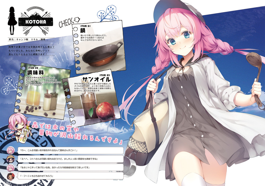3girls bag baseball_cap bikini black_bikini black_hair blue_eyes blue_scrunchie blue_sky blush bottle braid brown_bag brown_eyes brown_hair chibi chibi_inset commentary_request cooking_pot dark-skinned_female dark_skin dress flower food fruit funia_(koto_channel) grey_dress grey_jacket hair_flaps hair_flower hair_ornament happy hat hibiscus holding holding_bag holding_ladle jacket kaho_(koto-channel) komowata_haruka koto-channel kotoha_(koto_channel) ladle long_hair low_twintails multiple_girls one_eye_closed pink_hair pomegranate purple_eyes sailor_collar scrunchie senji_(tegone_spike) sky sleeves_rolled_up smile straw_hat swimsuit tareme thighhighs tote_bag translation_request twin_braids twintails white_thighhighs