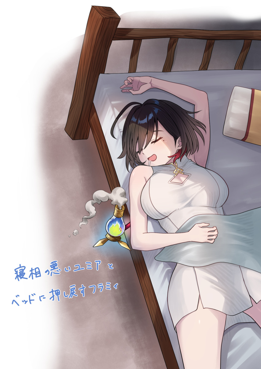 1girl ahoge atelier_(series) atelier_yumia black_hair breasts cleavage_cutout closed_eyes clothing_cutout commentary_request dress flammi_(atelier) highres large_breasts lying medium_hair mole mole_under_eye on_back on_bed open_mouth pencil_dress red_hair short_dress sleeping smoke solo tohka_10days translation_request yumia_liessfeldt