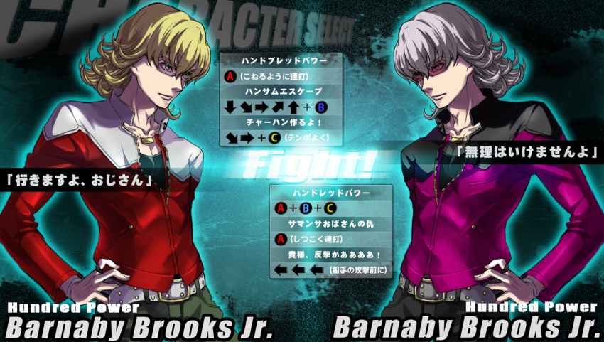2boys alternate_color barnaby_brooks_jr. belt blonde_hair dual_persona emi_(penguin908) fake_screenshot fighting_game glasses green_eyes hand_on_own_hip hip_focus jacket jewelry male_focus multiple_boys necklace palette_swap parody player_2 purple_jacket red_jacket ring studded_belt tiger_&amp;_bunny tinted_glasses white_hair