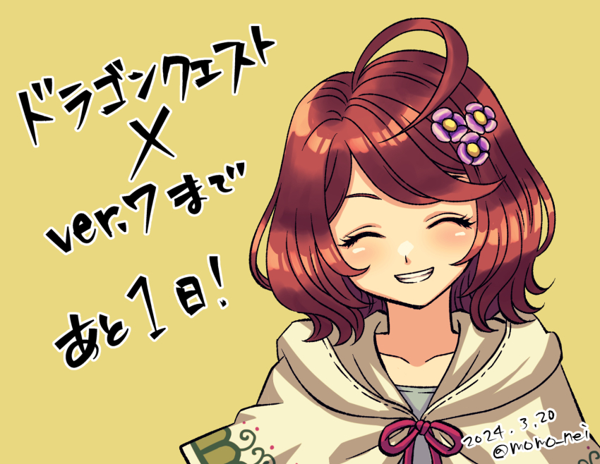 1girl 2024 ahoge blue_shirt capelet closed_eyes dated dragon_quest dragon_quest_x flower grin hair_flower hair_ornament hashtag-only_commentary highres medium_hair momo_nei porte_(dq10) purple_flower red_hair shirt short_hair smile solo translation_request twitter_username upper_body white_capelet yellow_background
