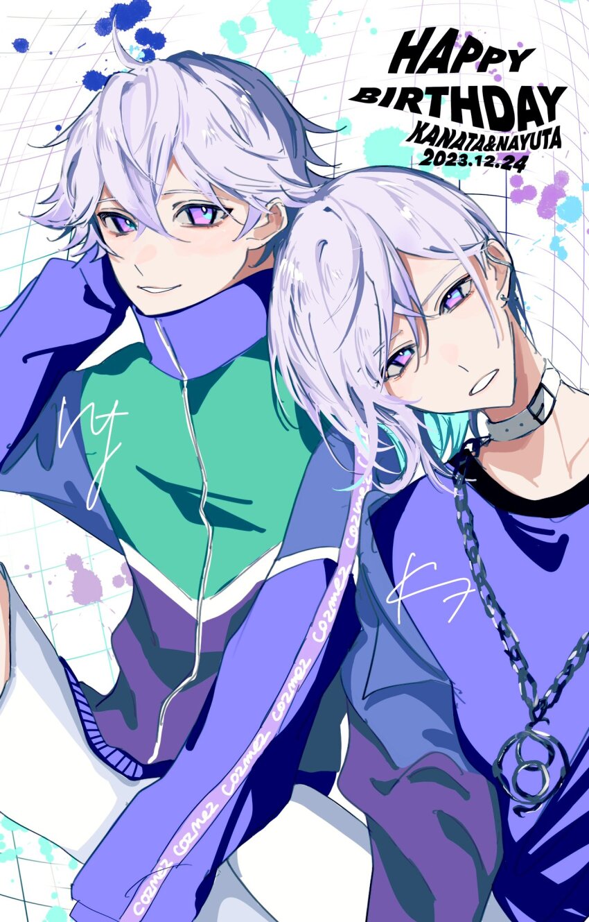 2023 2boys aqua_hair brothers character_name cozmez_(paradox_live) dated happy_birthday head_tilt highres looking_at_viewer male_focus multicolored_hair multiple_boys paradox_live phantometal_(paradox_live) purple_hair short_hair siblings smile teeth twins yatonokami_kanata yatonokami_nayuta yeonchan_da