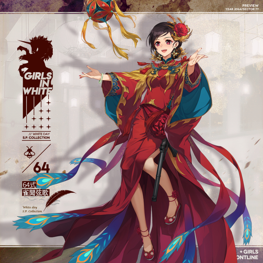 1girl artist_request bracelet breasts brown_hair character_name china_dress chinese_clothes copyright_name dress dress_flower earrings flower girls&#039;_frontline gun hair_flower hair_ornament highres holding holding_weapon integral_suppressor integrally-suppressed_firearm jewelry jumping lips long_hair looking_at_viewer medium_breasts nail_polish official_alternate_costume official_art open_mouth purple_eyes red_dress red_footwear red_nails smile solo submachine_gun suppressor type_64_(girls&#039;_frontline) type_64_(phoenix_melody)_(girls&#039;_frontline) type_64_smg weapon