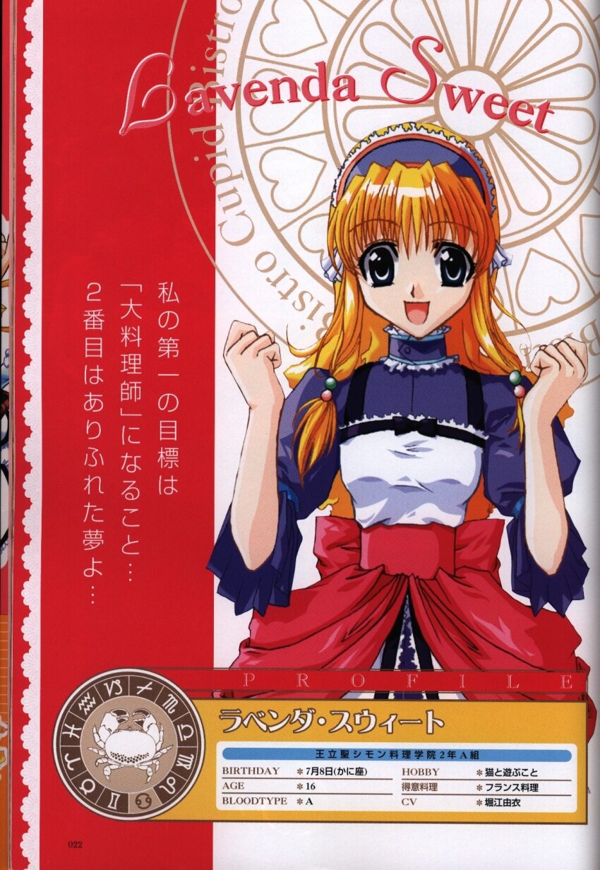 1girl abstract_background anime_coloring apron aquarius_(symbol) aries_(symbol) artbook back_bow bistro_cupid bistro_cupid_(series) black_bow black_straps blonde_hair blue_collar blue_dress blue_hairband blue_headdress blue_sleeves bow bow_apron breasts cancer_(symbol) capricorn_(symbol) character_name character_profile clenched_hands collar collared_dress crab crease dress dress_under_skirt english_text facing_viewer frilled_apron frilled_hairband frilled_sleeves frills gemini_(symbol) hair_ornament hair_over_shoulder hairband highres lavender_sweet leo_(symbol) libra_(symbol) long_hair long_sideburns looking_at_viewer low-tied_sidelocks medium_breasts official_art overskirt page_number pandaki_(aki) pisces_(symbol) puffy_short_sleeves puffy_sleeves red_bow red_skirt sagittarius_(symbol) scan scan_artifacts scorpio_(symbol) short_sleeves sideburns sidelocks simple_background skirt solo straight-on taurus_(symbol) third-party_source translation_request upper_body virgo_(symbol) white_apron white_eyes zodiac zodiac_wheel
