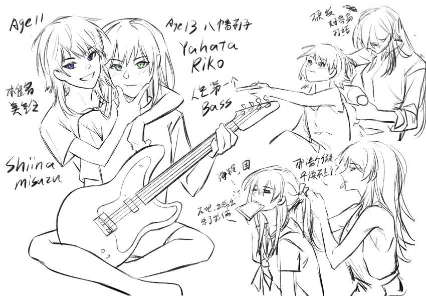 4girls absurdres bang_dream! bang_dream!_it&#039;s_mygo!!!!! chinese_commentary chinese_text commentary_request bass_guitar green_eyes hero45439083942 highres long_hair mole mole_under_mouth mother_and_daughter multiple_girls neckerchief original ponytail purple_eyes school_uniform science_babies shiina_misuzu shiina_taki siblings sisters sleepy sleeveless translation_request tying_another&#039;s_hair wife_and_wife yahata_riko yahata_umiri