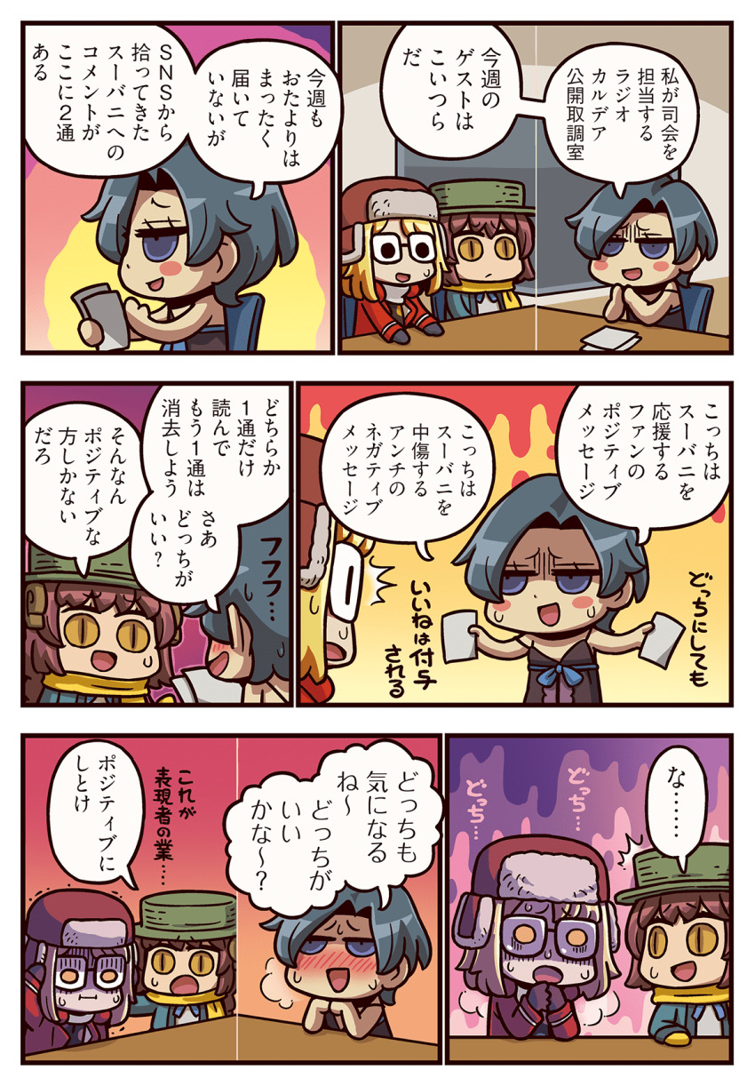 3girls black_hair blonde_hair blue_eyes blush blush_stickers braid brown_hair brown_headwear fate/grand_order fate_(series) fossil fur_hat glasses green_headwear hat highres learning_with_manga!_fgo long_hair mary_anning_(fate) multiple_girls official_art paul_bunyan_(fate) riyo_(lyomsnpmp) riyo_servant_(babydoll)_(fate) shaded_face short_hair single_braid slit_pupils speech_bubble super_bunyan_(fate) super_bunyan_(first_ascension)_(fate) sweat sweatdrop translated yellow_eyes