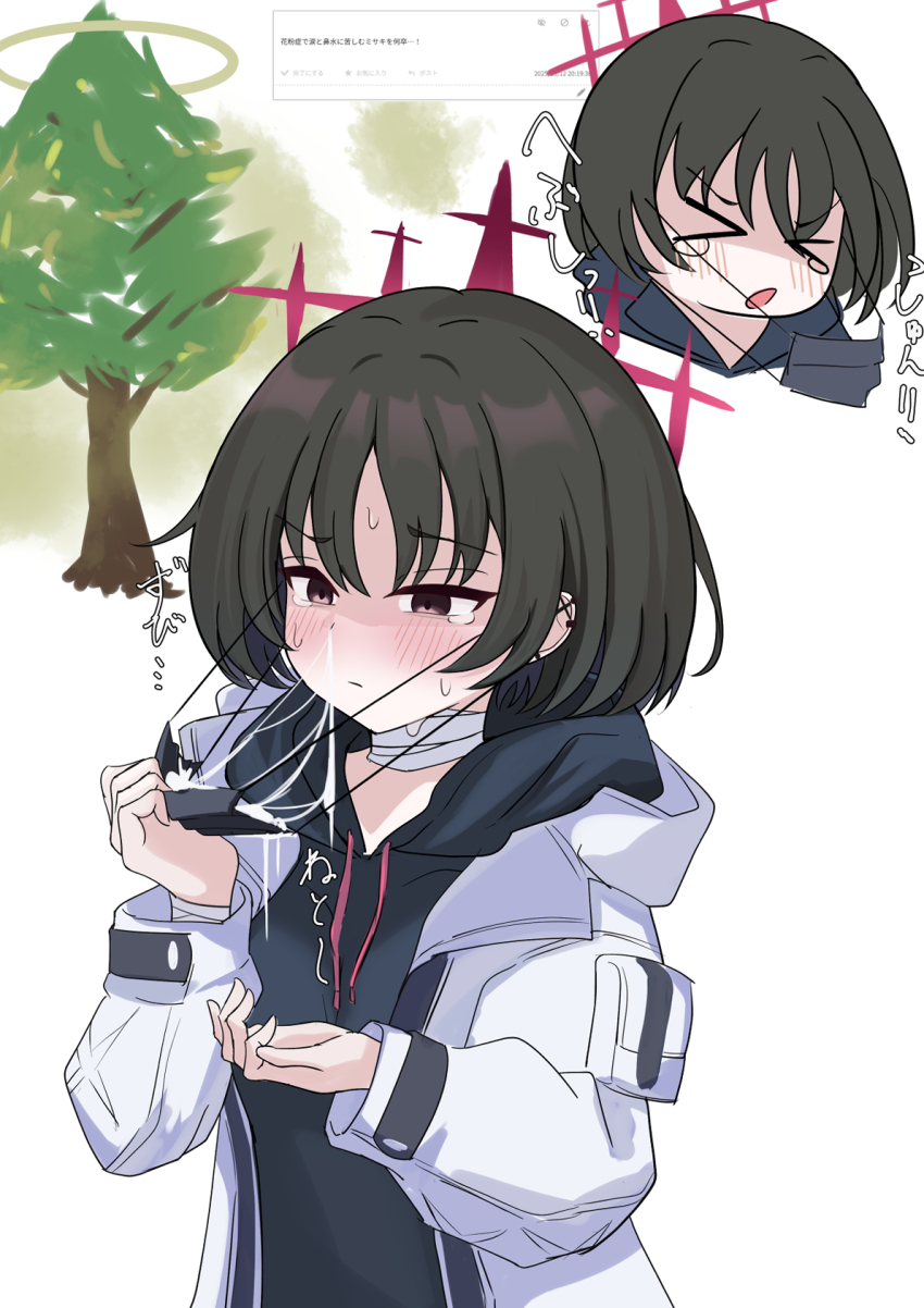 1girl bandaged_arm bandaged_neck bandages black_hair black_hoodie black_mask blue_archive blush brown_eyes closed_mouth drawstring ear_piercing halo hay_fever highres hood hoodie jacket long_sleeves mask_pull misaki_(blue_archive) multiple_views peppo-mk3 piercing pocket red_halo short_hair simple_background sneezing snot snot_trail sweat tearing_up tears tree white_background white_jacket