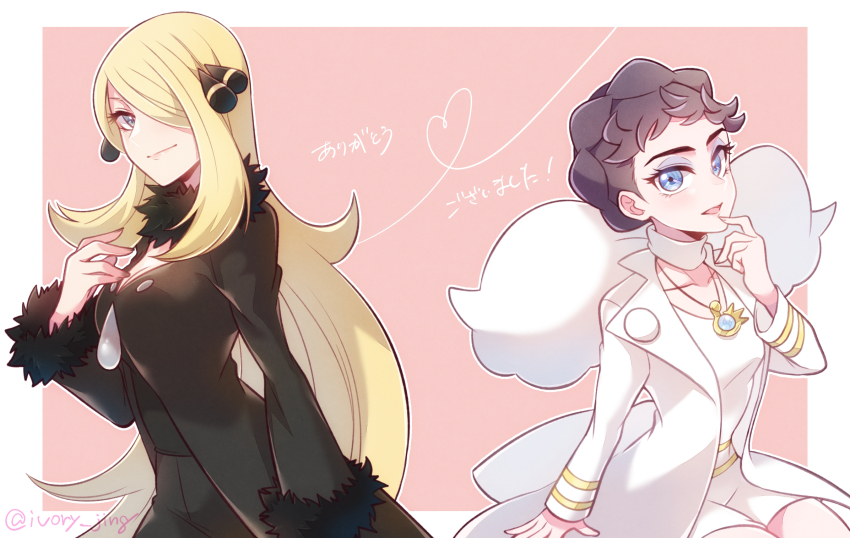 2girls black_coat black_pants blonde_hair blue_eyes breasts brown_hair cleavage coat collarbone cynthia_(pokemon) diantha_(pokemon) grey_eyes hair_over_one_eye highres ivory_(25680nico) jewelry long_hair long_sleeves looking_at_viewer medium_breasts multiple_girls necklace nintendo open_clothes open_coat open_mouth pants pokemon pokemon_dppt pokemon_xy short_hair small_breasts smile very_long_hair white_coat