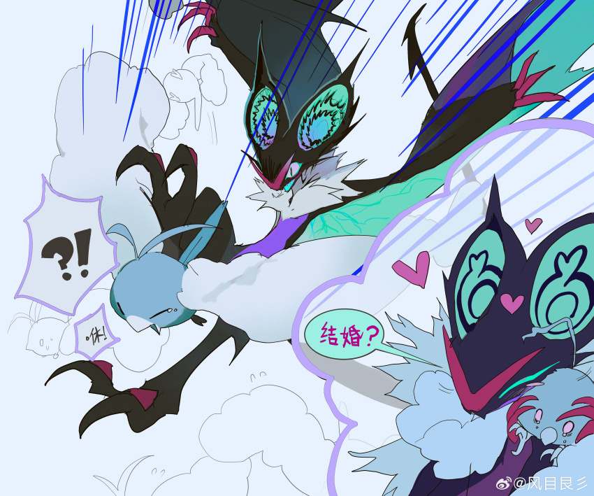 !? absurdres animal_focus black_fur chinese_text crying gen_3_pokemon gen_6_pokemon highres holding holding_pokemon kamikiririp nintendo no_humans noivern open_mouth pokemon pokemon_(creature) pokemon_focus purple_fur smile speech_bubble swablu sweat tears teeth watermark weibo_watermark white_background white_fur