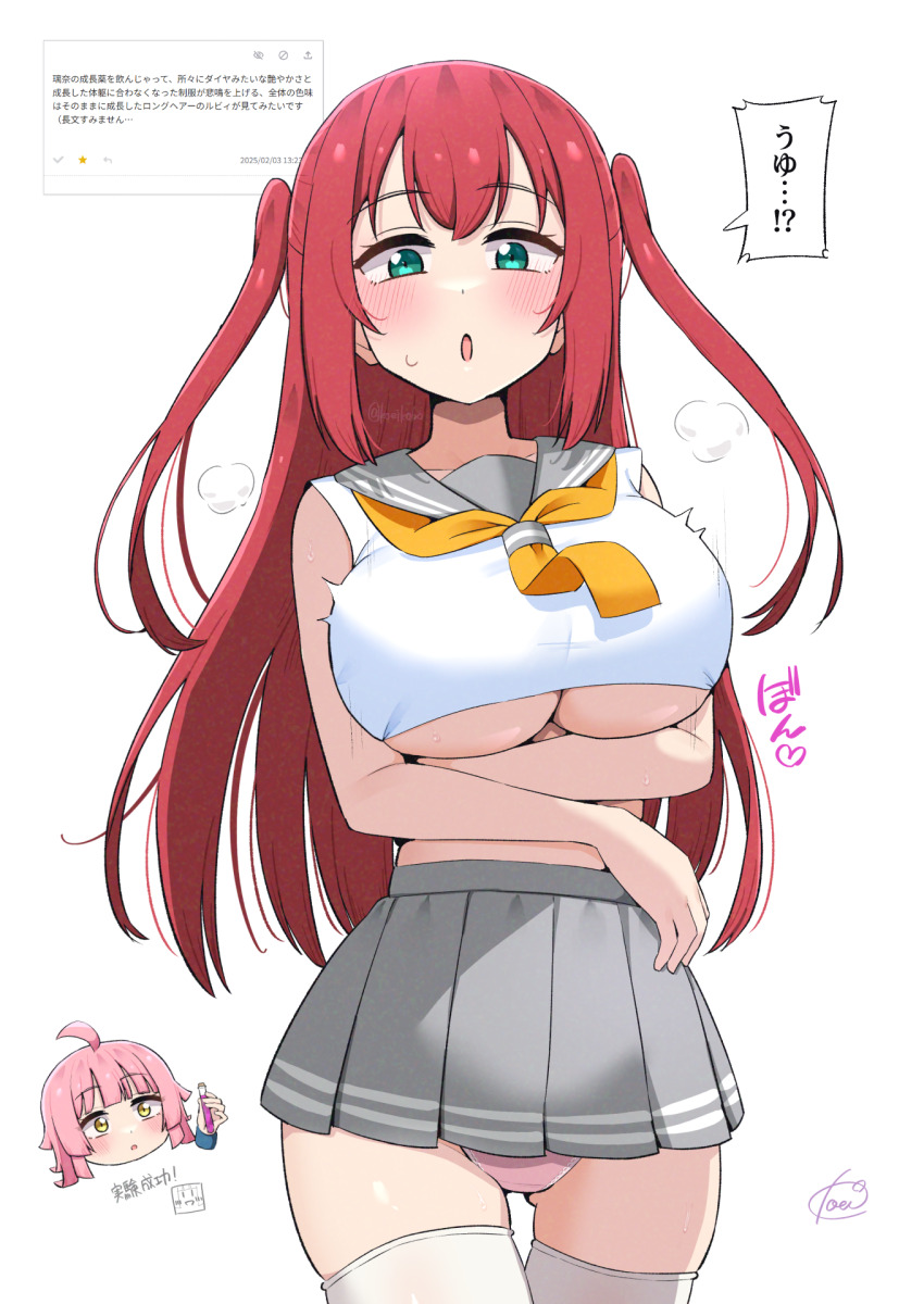 2girls :o aged_up ahoge alternate_hair_length alternate_hairstyle aqua_eyes blunt_bangs blunt_ends blush breast_expansion breasts chibi chibi_inset collarbone commentary_request cowboy_shot downturned_eyes gluteal_fold grey_skirt highres holding holding_test_tube kishimen_hair kooei kurosawa_ruby large_breasts long_hair looking_down love_live! love_live!_nijigasaki_high_school_idol_club love_live!_sunshine!! mad_scientist medium_hair microskirt multiple_girls neckerchief open_mouth panties pink_hair pink_panties pleated_skirt red_hair request_inset rina-chan_board school_uniform serafuku shirt short_sleeves signature simple_background skirt sound_effects speech_bubble summer_uniform tennoji_rina test_tube thigh_gap thighhighs translation_request two_side_up underboob undersized_clothes underwear uranohoshi_school_uniform very_long_hair white_background white_shirt white_thighhighs yellow_eyes yellow_neckerchief