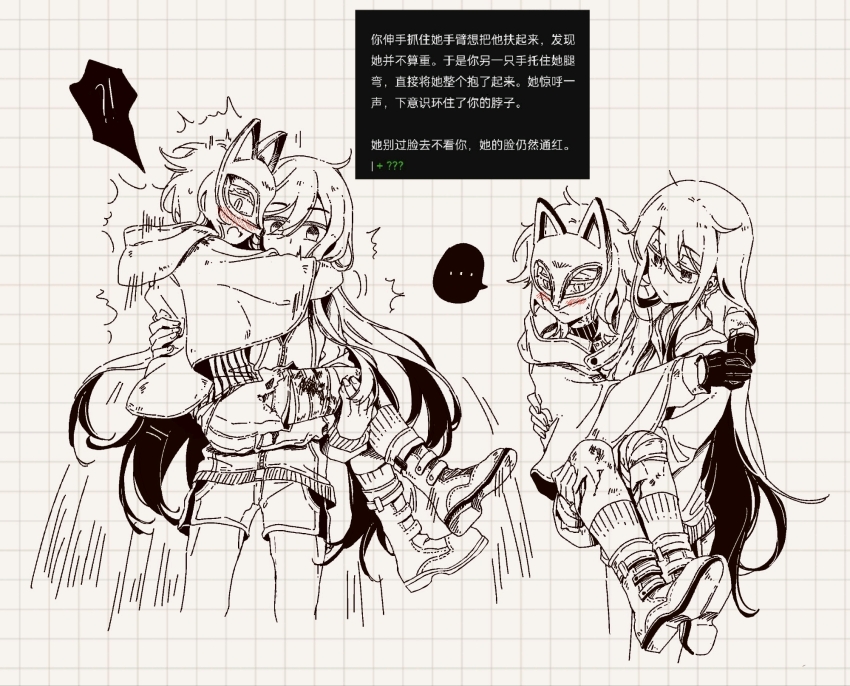 2girls bandaged_leg bandages blush carrying chinese_text degrees_of_lewdity gwylan_(degrees_of_lewdity) hug multiple_girls multiple_views player_character_(degrees_of_lewdity) player_character_(female)_(degrees_of_lewdity) princess_carry