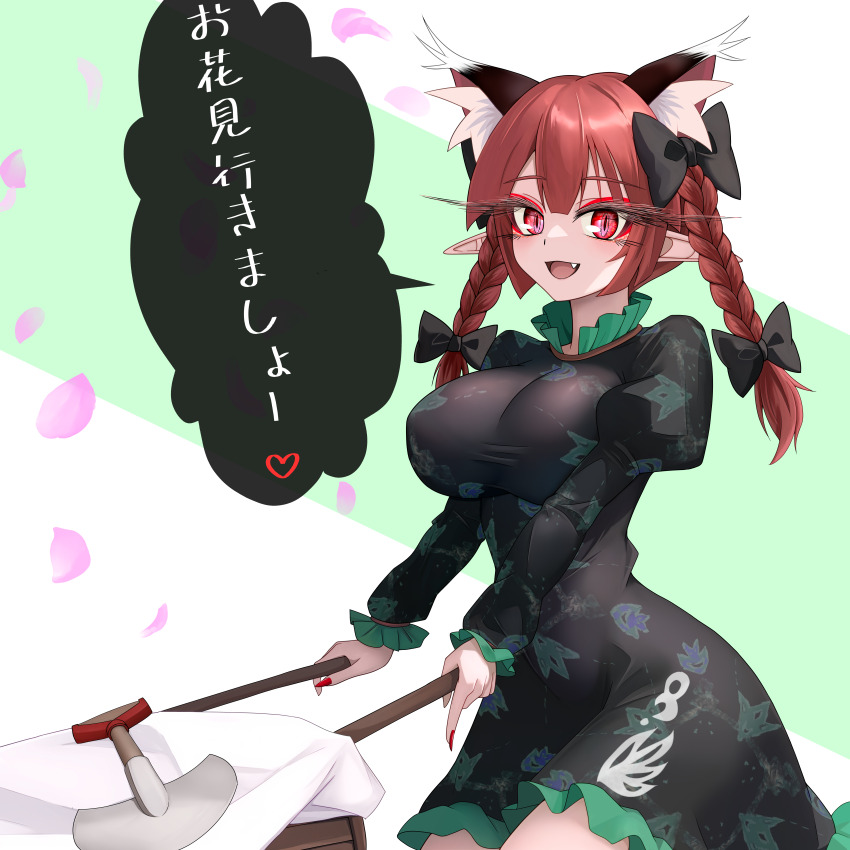 1girl absurdres animal_ears black_dress braid breasts cart cat_ears cat_girl dress fang frills hair_between_eyes hair_ribbon highres kaenbyou_rin large_breasts long_sleeves looking_at_viewer open_mouth pink_petals pointy_ears red_eyes red_hair red_nails ribbon shovel slit_pupils smile solo speech_bubble sugar_you touhou twin_braids
