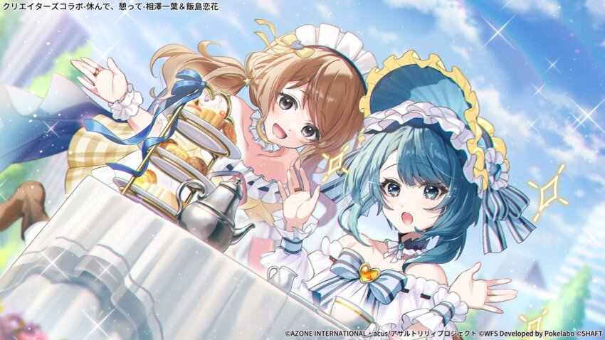 2girls :d :o aizawa_kazuha artist_request assault_lily bare_shoulders blue_bonnet blue_eyes blue_hair blue_ribbon blurry blurry_background bonnet boots bow bowtie brooch brown_boots brown_hair cloud collar collarbone commentary_request copyright_notice creamer_(vessel) cup cupcake day detached_sleeves dress dutch_angle food frilled_bonnet frilled_collar frilled_dress frilled_sleeves frilled_wrist_cuffs frills grey_bow grey_bowtie grey_eyes hair_ornament hair_ribbon hand_up hands_up hat hat_ribbon heart heart_brooch heart_hair_ornament iijima_renka jewelry leaning_forward leg_up light_blush light_particles lolita_fashion long_hair looking_at_object low_side_ponytail maid maid_headdress medium_hair multiple_girls off-shoulder_dress off_shoulder official_alternate_costume official_art open_hand open_hands open_mouth outdoors pantyhose pillar plaid_clothes plaid_dress rainbow ribbon ribbon-trimmed_dress ribbon_trim ring sandwiched saucer short_sleeves side_ponytail smile sparkle standing standing_on_one_leg striped_ribbon table tea_set teacup teapot tiered_tray w_arms white_collar white_dress white_pantyhose white_ribbon wrist_cuffs yellow_dress yellow_ribbon