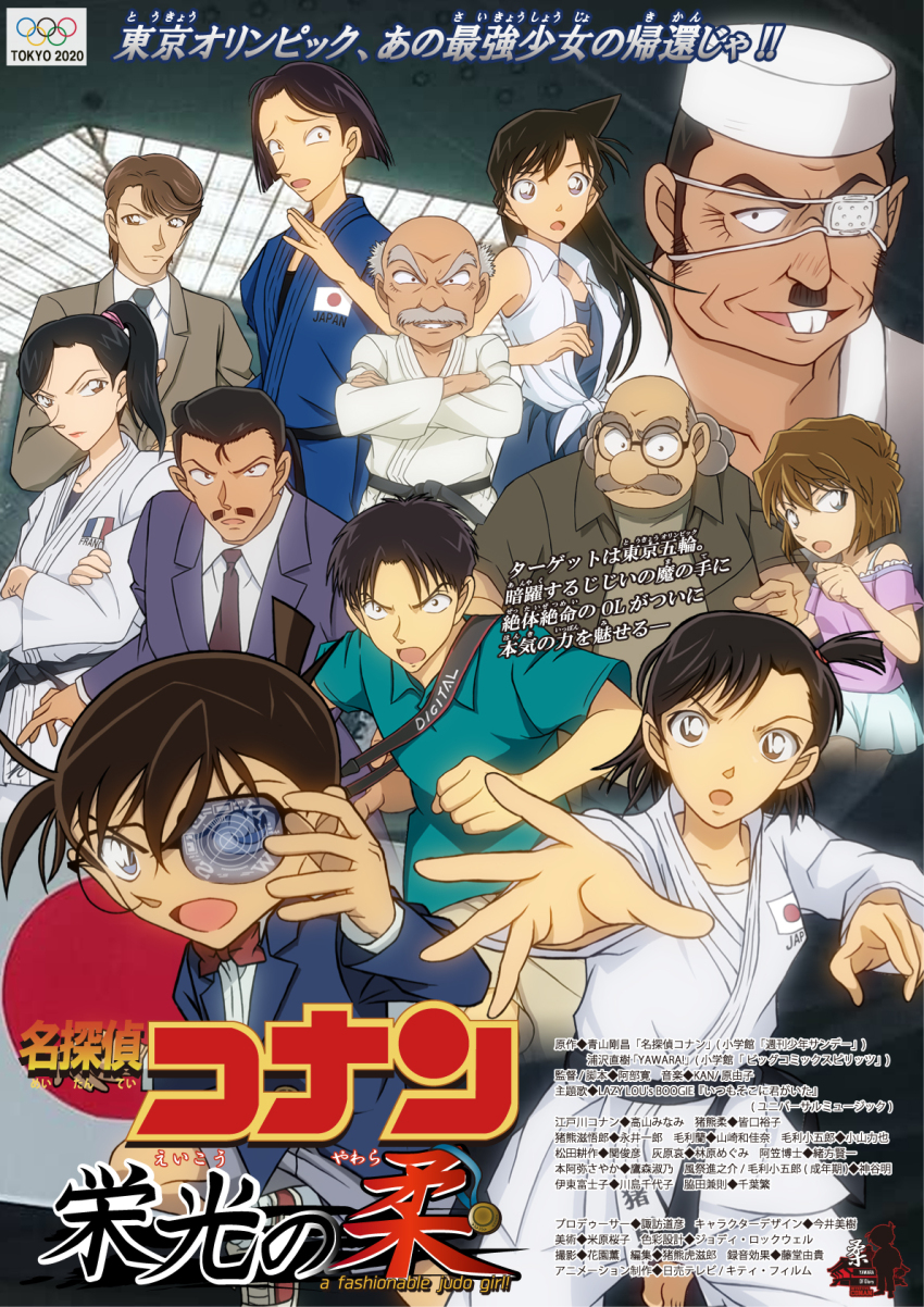2020_summer_olympics 5girls 6+boys :o agasa_hiroshi ankle_socks belt black-framed_eyewear black_hair black_sash blue_dress blue_eyes blue_jacket brown_hair brown_jacket brown_shirt brown_shorts camera camera_around_neck character_name clenched_hand collared_shirt copyright_name copyright_notice crossed_arms crossed_bangs crossover dougi dress edogawa_conan eyepatch facial_hair french_flag glasses green_necktie green_shirt grey_hair grey_pants grin haibara_ai hat highres hiko_(jihen_m) holding holding_camera honami_sayaka inokuma_jigorou inokuma_yawara itou_fujiko jacket japanese_flag judo kazamatsuri_shinnosuke knee_up long_hair long_sleeves looking_at_viewer matsuda_kousaku meitantei_conan miniskirt mouri_kogoro mouri_ran multiple_boys multiple_girls mustache necktie obi off-shoulder_shirt off_shoulder official_style olympic_rings olympics one_side_up open_mouth pants parody pink_shirt purple_jacket red_necktie round_eyewear running sash shirt shirt_over_dress shoes short_dress short_hair short_sleeves shorts skirt sleeveless sleeveless_shirt smile sneakers socks style_parody teeth tied_shirt v-shaped_eyebrows wakita_kanenori white_hat white_shirt white_skirt white_socks yawara_a_fashionable_judo_girl