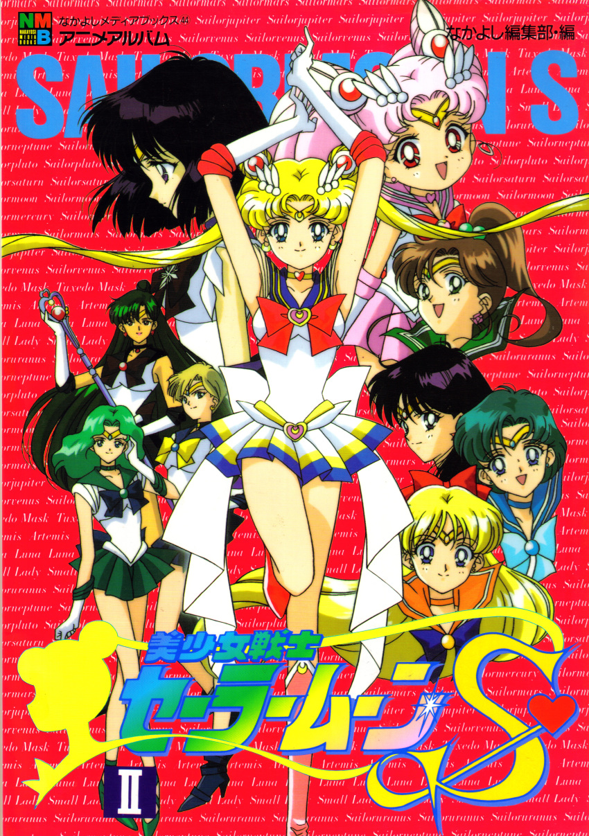 1990s_(style) 6+girls absurdres aino_minako aqua_eyes aqua_hair aqua_skirt arm_up arms_up artist_request back_bow bare_legs bishoujo_senshi_sailor_moon bishoujo_senshi_sailor_moon_s black_eyes black_hair black_skirt blonde_hair blue_eyes blue_hair blue_sailor_collar blue_skirt boots bow brooch brown_hair chibi_usa choker cone_hair_bun crescent crescent_earrings crossed_arms earrings elbow_gloves full_body garnet_rod gloves green_hair green_sailor_collar green_skirt hair_bobbles hair_bun hair_ornament hand_on_own_hip high_ponytail highres hino_rei holding holding_weapon jewelry kaiou_michiru kino_makoto knee_boots leotard light_brown_hair lipstick logo long_hair looking_at_viewer looking_back magical_girl makeup medium_hair meiou_setsuna miniskirt mizuno_ami multicolored_skirt multiple_girls official_art open_mouth orange_footwear orange_sailor_collar orange_skirt parted_bangs pink_boots pink_eyes pink_hair pink_sailor_collar pink_skirt pleated_skirt polearm ponytail poster_(medium) purple_eyes red_bow red_eyes red_footwear red_lips red_sailor_collar red_skirt retro_artstyle sailor_chibi_moon sailor_collar sailor_jupiter sailor_mars sailor_mercury sailor_moon sailor_neptune sailor_pluto sailor_saturn sailor_senshi sailor_senshi_uniform sailor_uranus sailor_venus scan short_hair skirt smile standing star_(symbol) star_earrings strappy_heels super_sailor_chibi_moon super_sailor_jupiter super_sailor_mars super_sailor_mercury super_sailor_moon super_sailor_neptune super_sailor_pluto super_sailor_saturn super_sailor_uranus super_sailor_venus ten&#039;ou_haruka tiara title toei_animation tomoe_hotaru tsukino_usagi twintails upper_body v very_long_hair w waving weapon wide_hips