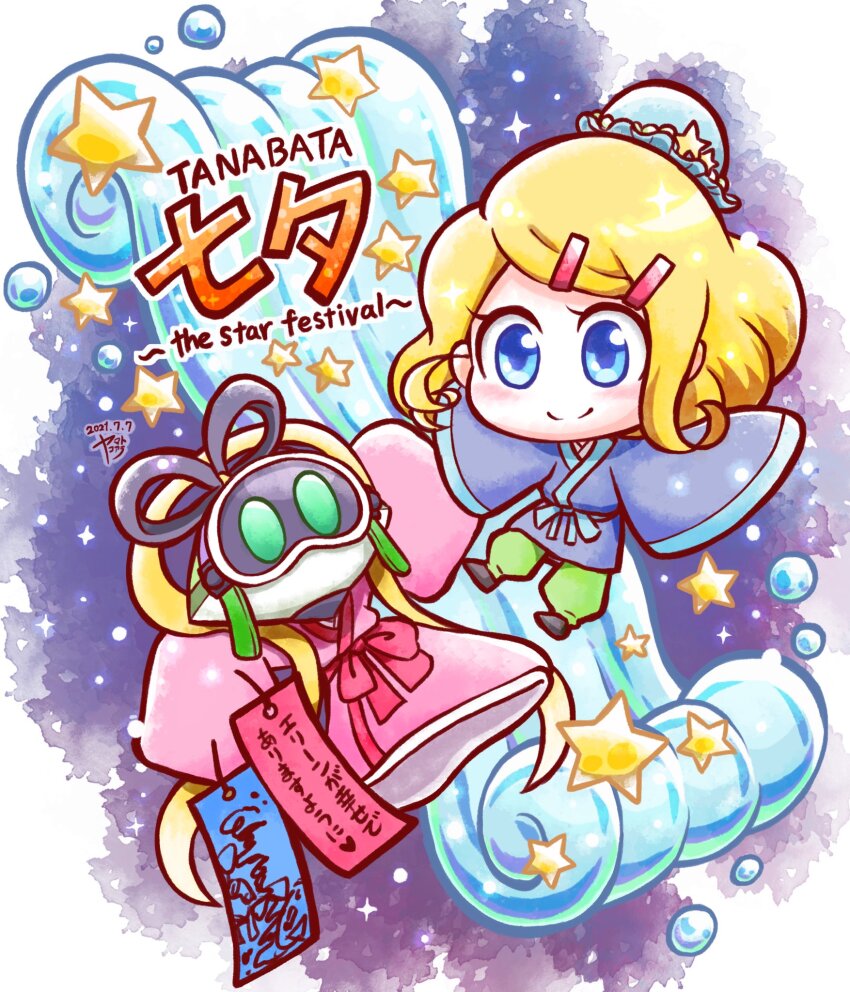 1girl black_footwear black_hair blonde_hair blue_bow blue_eyes blue_headwear blue_kimono blue_trim blush border bow chibi closed_mouth commentary dated english_text eyelashes fake_hair frilled_headwear green_eyes green_pants hair_ornament hair_rings hairclip hat hat_ornament highres japanese_clothes kimono long_sleeves mini_hat mixed-language_text night night_sky original outstretched_arms pants pink_kimono puffy_pants red_bow red_trim robot shoes short_hair signature sky sleeves_past_fingers sleeves_past_wrists smile solid_oval_eyes star_(sky) star_(symbol) star_hat_ornament symbol-only_commentary tanabata tanzaku waist_bow white_border wide_sleeves yamato_koara