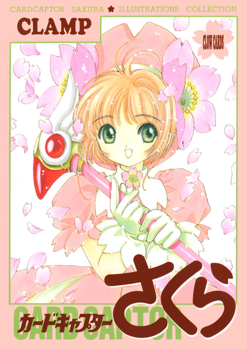 1990s_(style) 1girl :d antenna_hair artist_name cardcaptor_sakura cherry_blossoms clamp_(circle) copyright_name cover cowboy_shot dot_nose dress flower fuuin_no_tsue gloves green_eyes hair_intakes hat hat_flower highres holding holding_wand kinomoto_sakura looking_at_viewer name_connection object_namesake official_alternate_costume official_art open_mouth orange_hair petals pink_dress pink_petals retro_artstyle short_hair simple_background smile solo standing wand white_background white_gloves