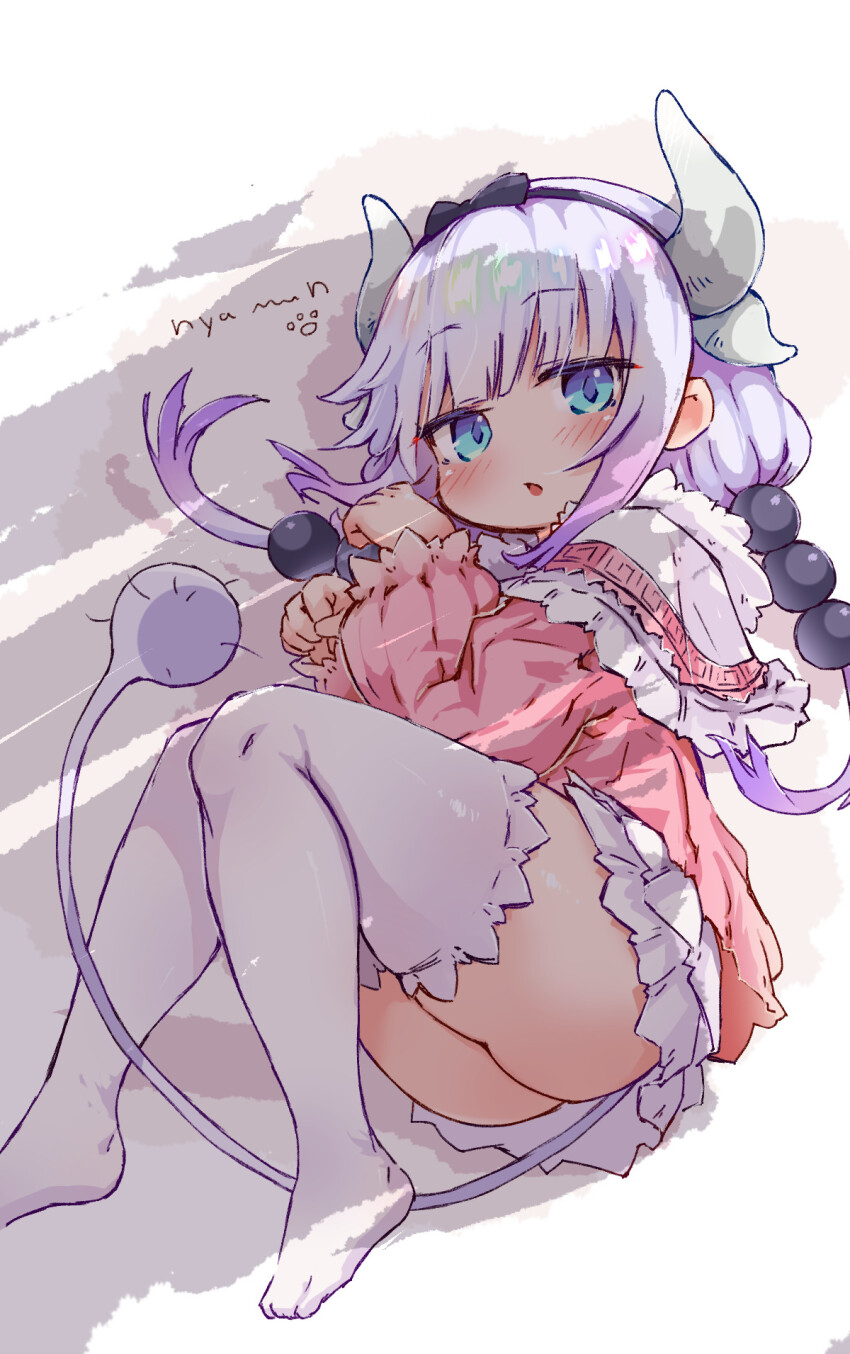 1girl ass beads black_hairband blue_eyes blunt_bangs capelet dragon_girl dragon_horns full_body gradient_hair hair_beads hair_ornament hairband highres horns kanna_kamui kobayashi-san_chi_no_maidragon kolshica long_hair long_sleeves looking_at_viewer low_twintails lying multicolored_hair pink_hair pink_sweater skirt sphere_hair_ornament sweater tail thighhighs twintails white_background white_thighhighs