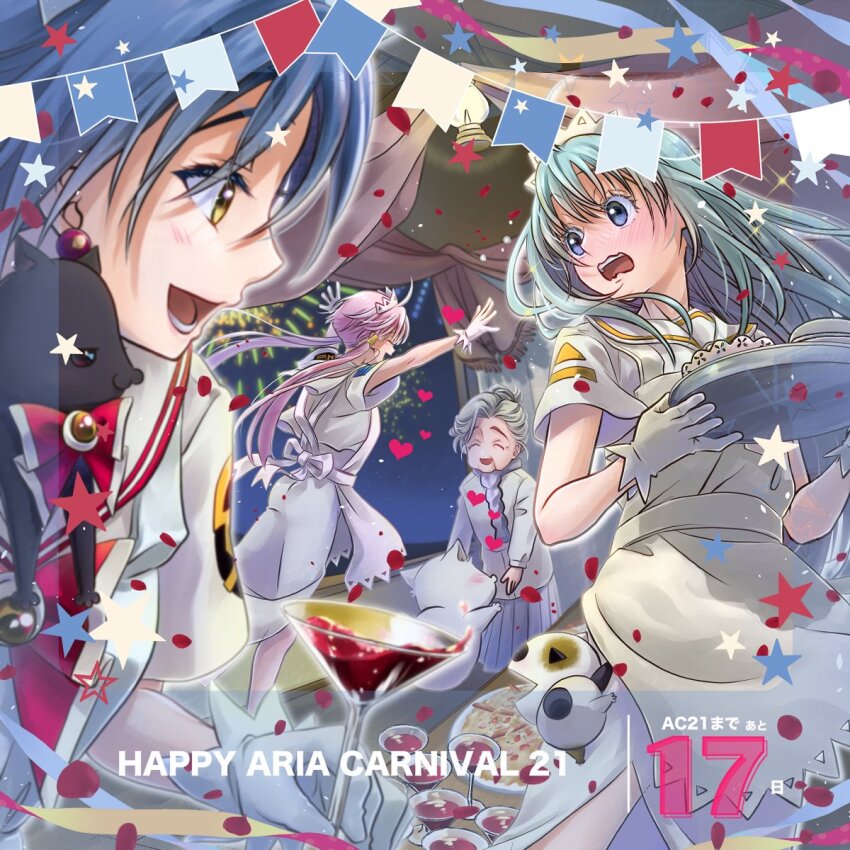 4girls aerial_fireworks aika_granzchesta alice_carroll ametsuchi_akino apron aqua_hair aria_(manga) aria_company_uniform aria_pokoteng black_cat blue_hair blush bow bowtie cat cocktail_glass cup curtains dress drinking_glass fireworks gloves hair_tubes highres hime_granzchesta himeya_company_uniform holding holding_tray indoors koorogi_(kijinabe_to_kitsunedon) long_hair maid_headdress mizunashi_akari multiple_girls night night_sky open_mouth orange_planet_uniform pink_hair president_maa promotional_art red_bow red_bowtie second-party_source short_hair_with_long_locks short_sleeves side_slit sky teeth tray upper_teeth_only white_apron white_cat white_dress white_gloves
