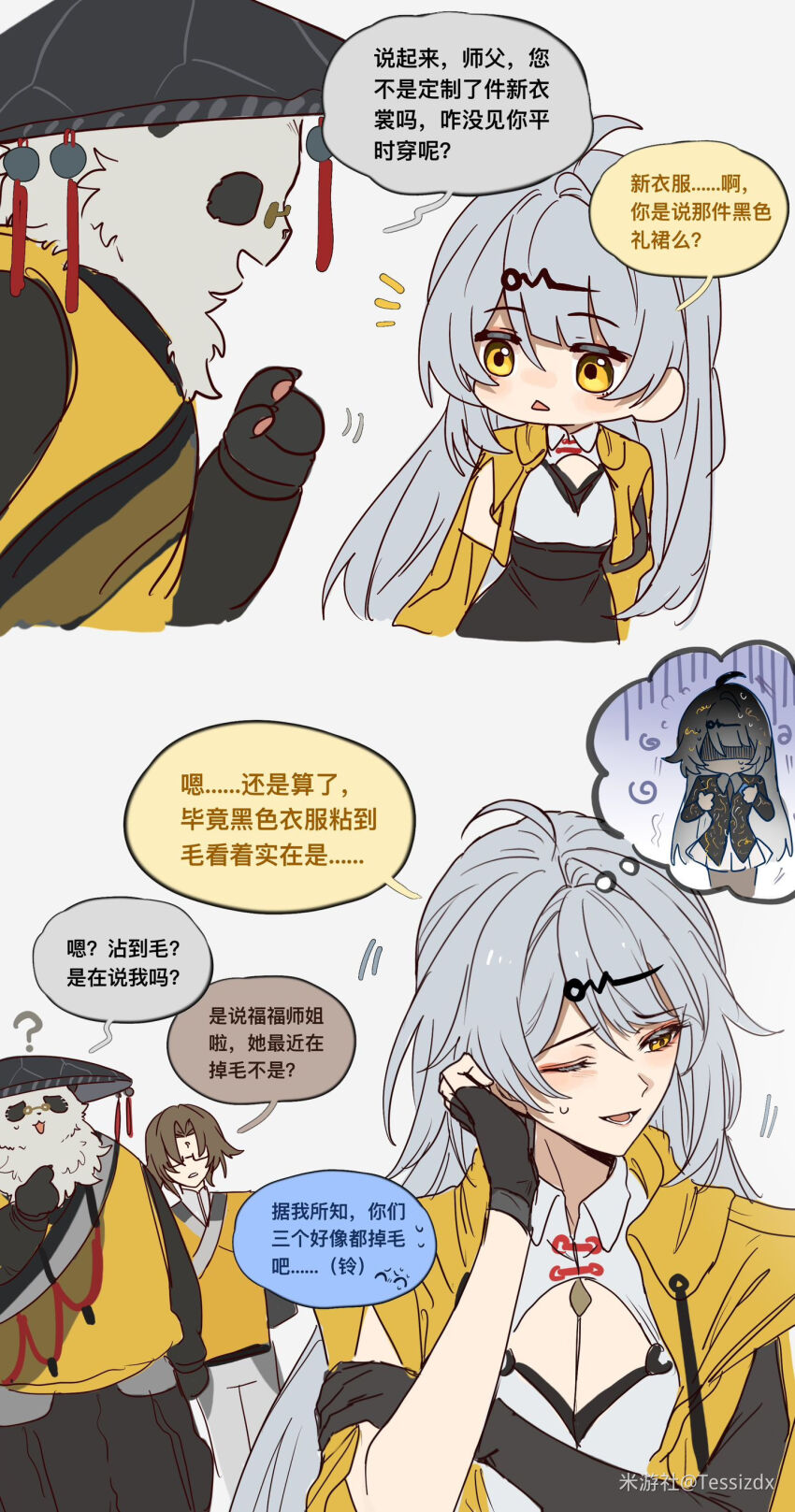 1girl 2boys ? absurdres ahoge animal_ears black_fur black_hat borderless_panels breasts brown_hair chinese_clothes cleavage furry furry_male grey_background grey_hair grey_pants hat highres multicolored_fur multiple_boys notice_lines pan_yinhu panda_boy pants round_eyewear shirt simple_background speech_bubble thought_bubble white_fur ye_shiyuan yellow_eyes yellow_shirt yi_xuan_(trails_of_ink)_(zenless_zone_zero) yi_xuan_(zenless_zone_zero) zenless_zone_zero zuo_daoxing