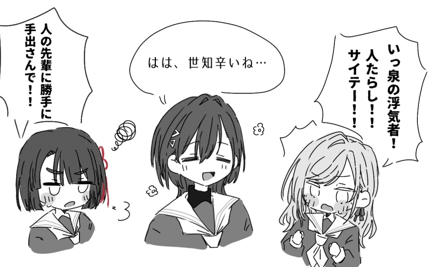 3girls :d :o =_= ^^^ apou0605 blush ceras_yanagida_lilienfeld clenched_hands closed_eyes commentary dress hair_intakes hair_ornament hair_ribbon hasu_no_sora_school_uniform jealous jitome katsuragi_izumi link!_like!_love_live! long_hair long_sleeves looking_at_another love_live! momose_ginko multiple_girls neckerchief open_mouth peanut_mouth puff_of_air ribbon sailor_collar sailor_dress school_uniform simple_background smile speech_bubble squiggle swept_bangs translation_request triangle_hair_ornament v-shaped_eyebrows virtual_youtuber white_background winter_uniform wolf_cut